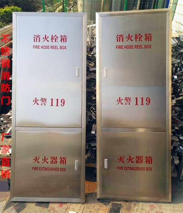 消火栓箱