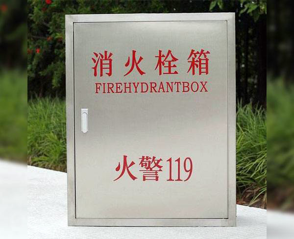 消火栓箱